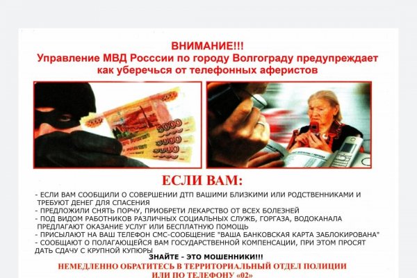 Кракен оф