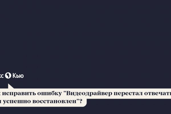 Кракен сегодня сайт зеркало