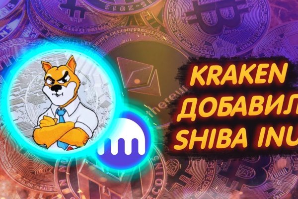 Kraken tor marketplace