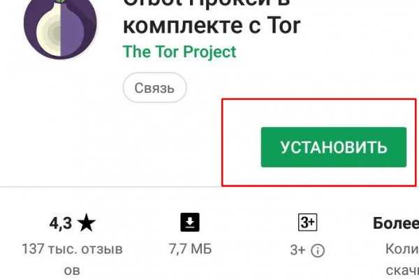 Аналог hydra