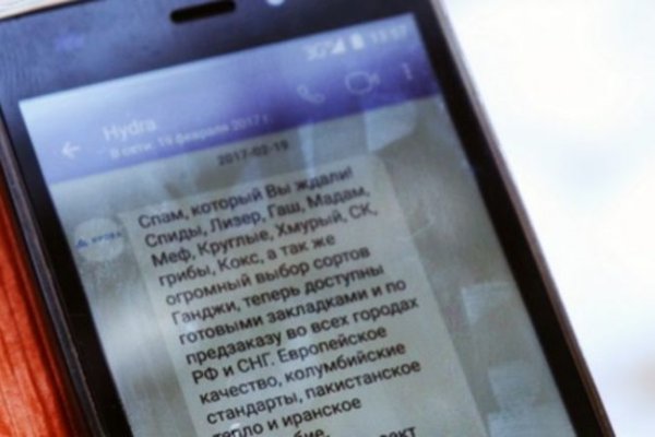 Как зайти на кракен без тора
