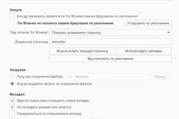 Кракен сайт войти