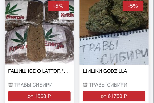 Kraken это современный маркетплейс