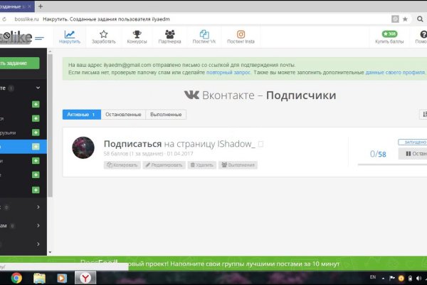 Кракен тор gigageek ru