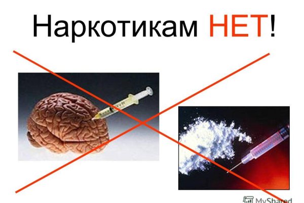 Ссылки на кракен блэкспрут