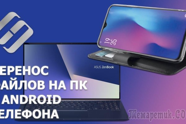 Кракен сайт как выглядит