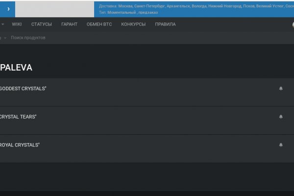 Кракен невозможно зарегистрировать пользователя