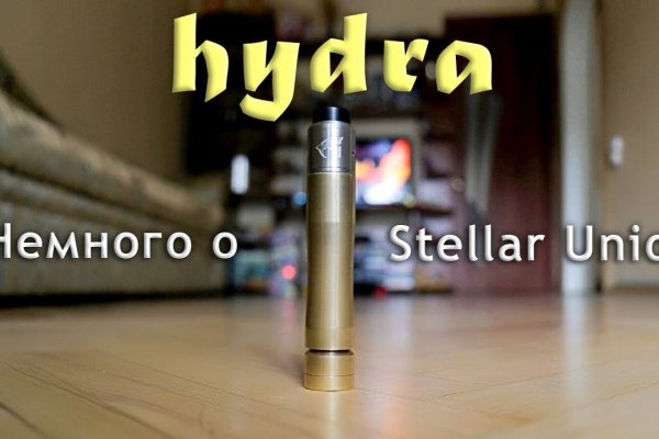 Аналог hydra