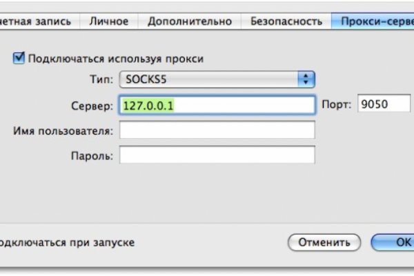 Кракен официальная ссылка kraken torion