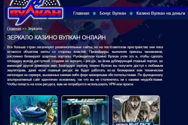 Забыл пароль от кракен