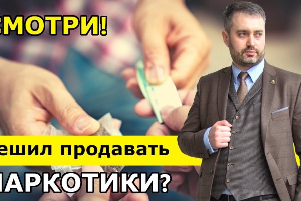 Что будет если зайти в кракен