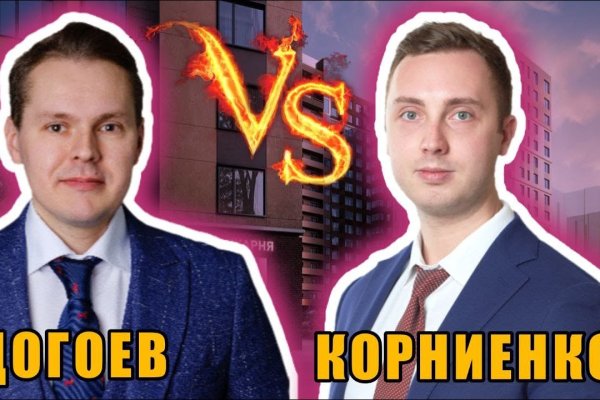 Кракен омг мега