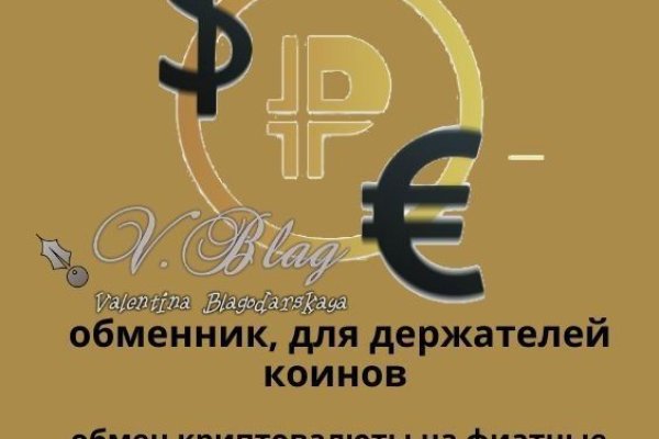 Как найти настоящую кракен даркнет ссылку