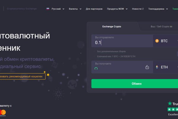 Тор браузер кракен