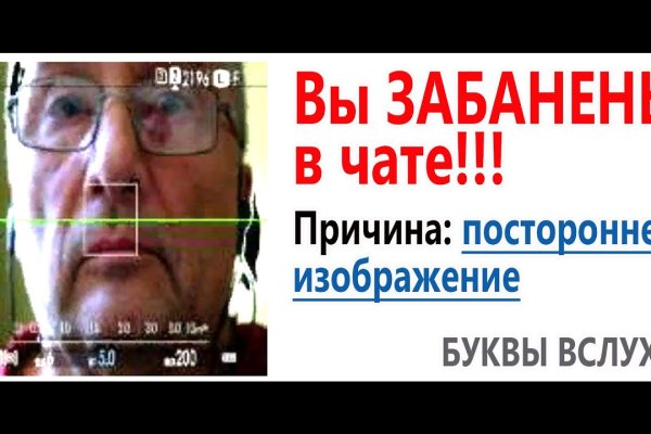 Кракен сайт kr2web in официальный ссылка