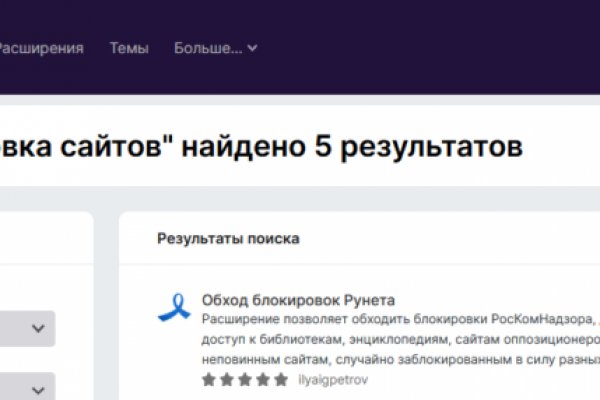 Кракен шоп это
