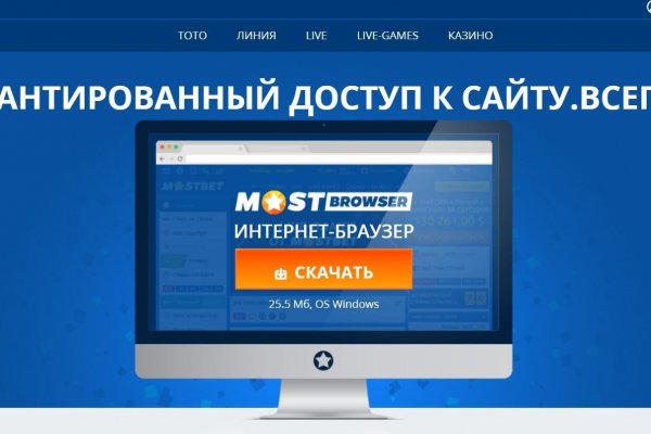 Кракен даркнет официальный сайт