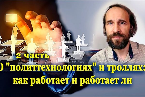 Кракен даркнет регистрация