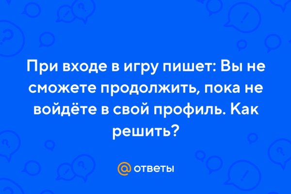 Через какой браузер можно зайти на кракен