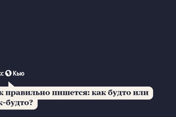 Кракен макет даркнет