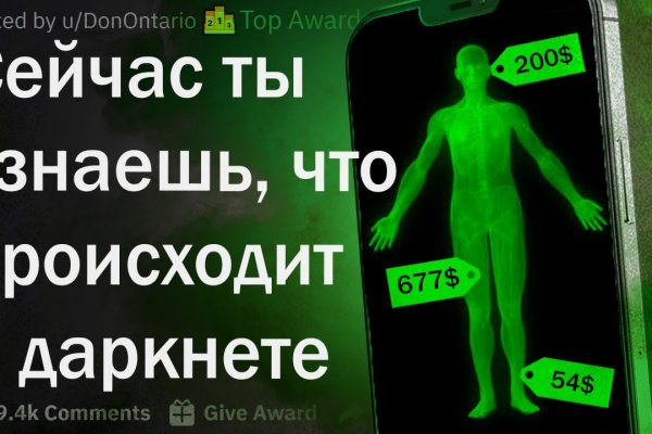 Кракен кз