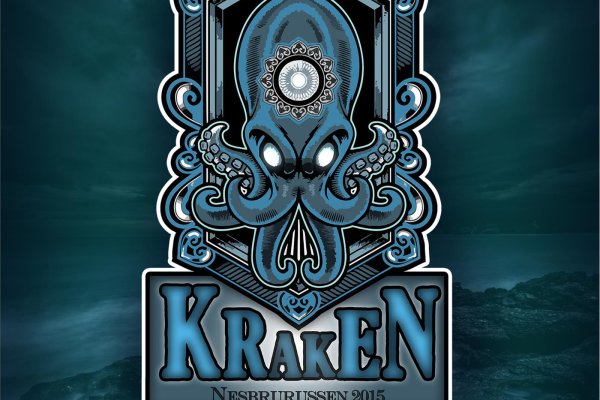 Kraken dark net