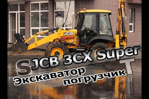 Оригинальные ссылки кракена