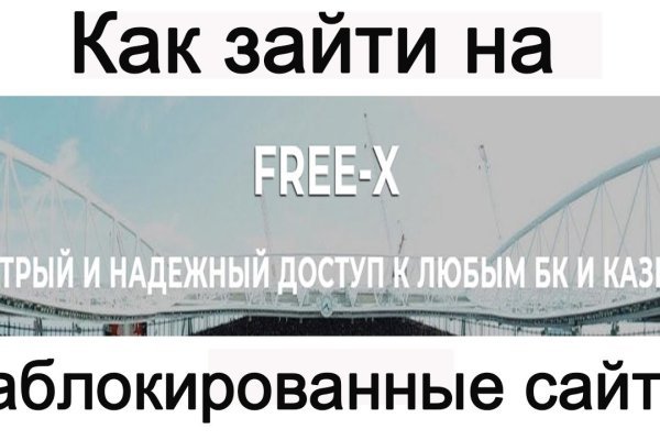 Mega darknet ссылка