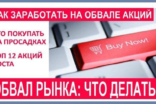 Кракен нарко шоп