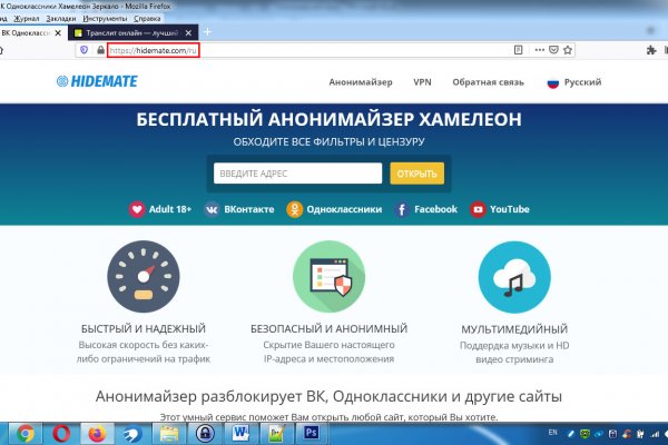 Кракен ссылка официальная