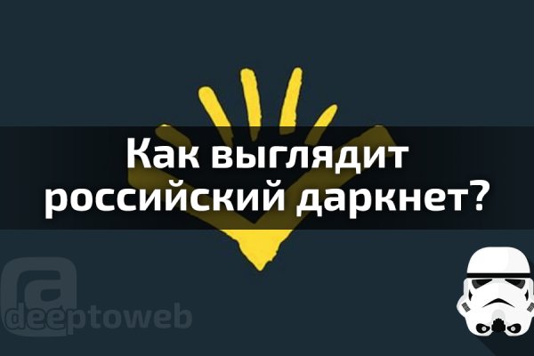 Кракен ссылка в тор