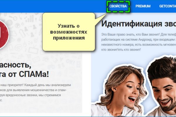 Кракен интернет
