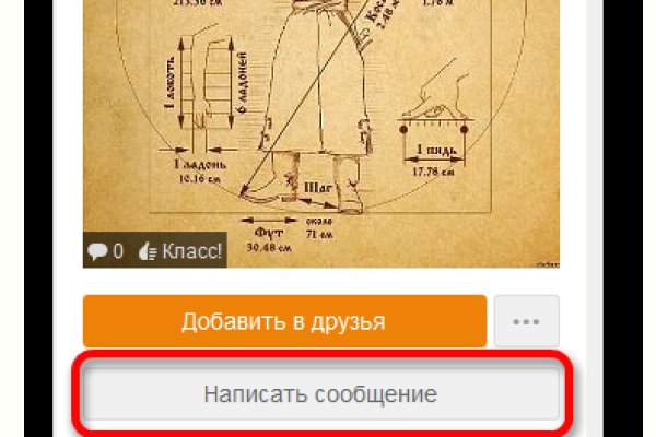 Как найти официальный сайт кракен