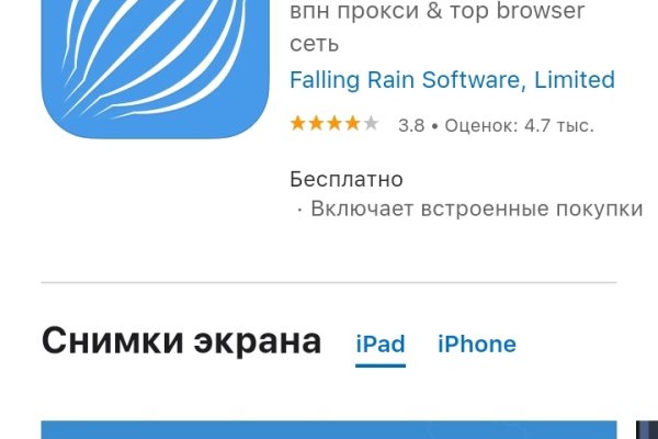 Кракен интернет