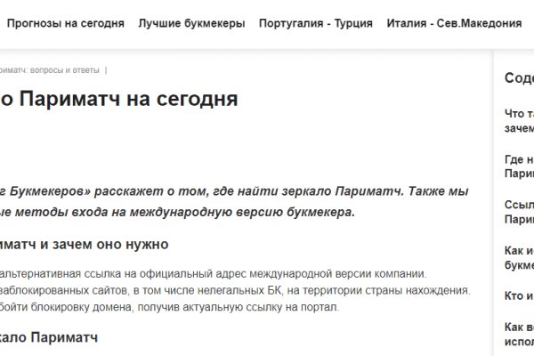 Кракен даркнет официальный