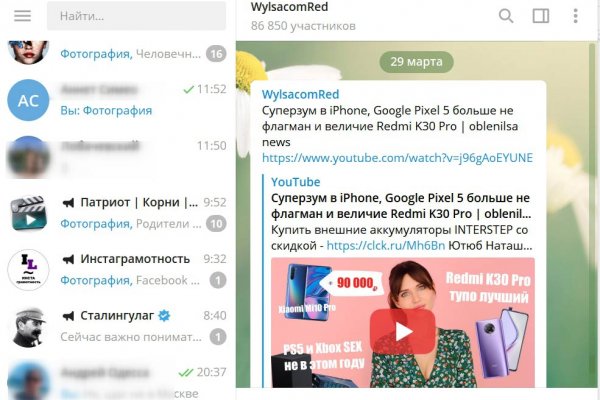 Как войти в даркнет