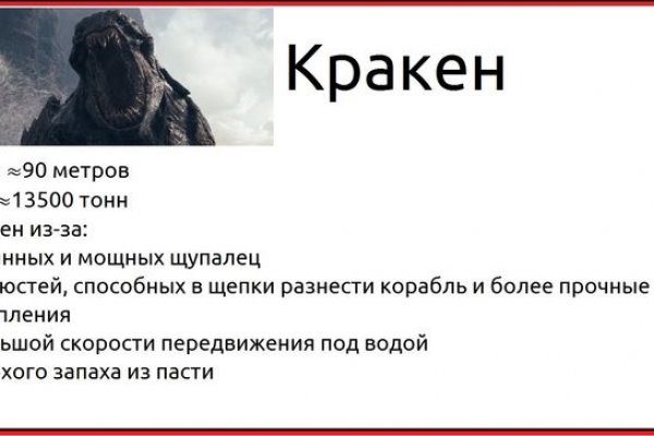 Как найти актуальную ссылку на кракен
