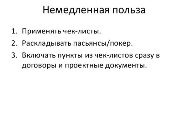 Дарк нет вход