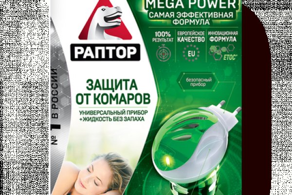 Кракен маркетплейс 2025
