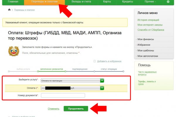 Кракен магазин даркнет
