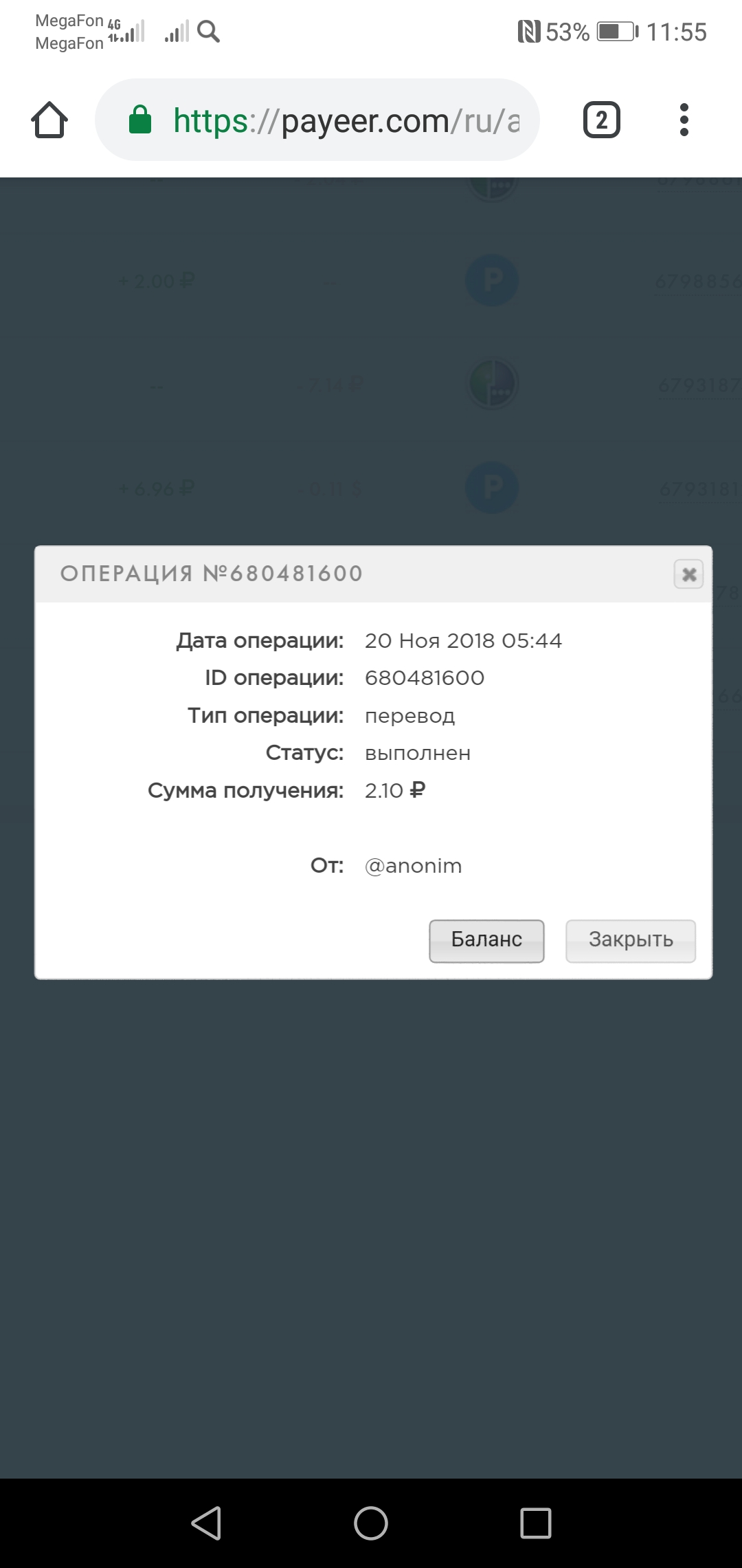 Кракен маркетплейс ссылка krakenat2krnkrnk com